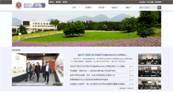 Desktop Screenshot of news.cqnu.edu.cn