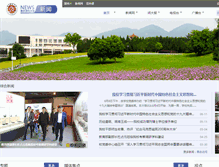 Tablet Screenshot of news.cqnu.edu.cn
