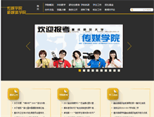 Tablet Screenshot of ftv.cqnu.edu.cn